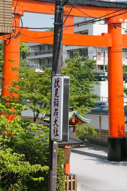 Kyomachiya Inari Villa Kyoto Oda fotoğraf