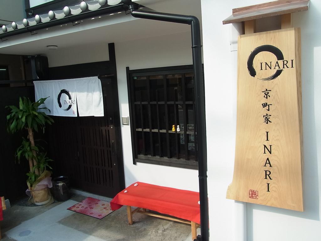 Kyomachiya Inari Villa Kyoto Dış mekan fotoğraf